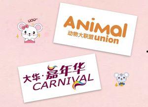 动物联盟爆料最新消息,最新动物界重大事件曝光！