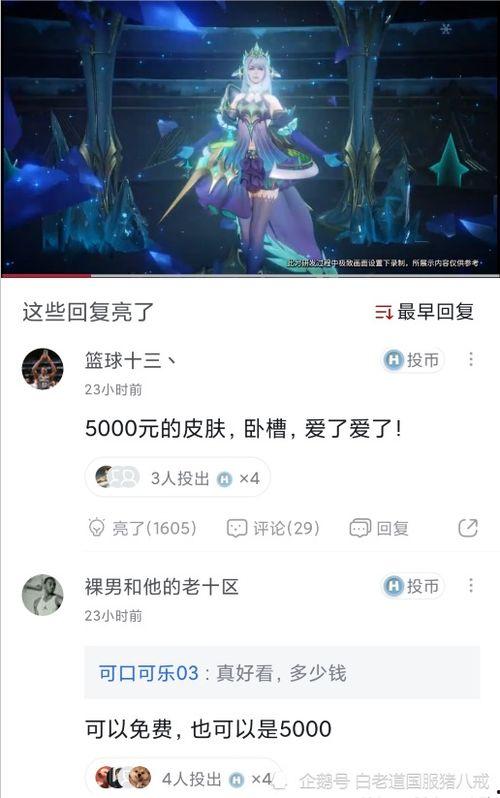 最新无皮村爆料视频播放,揭秘神秘村落惊人真相